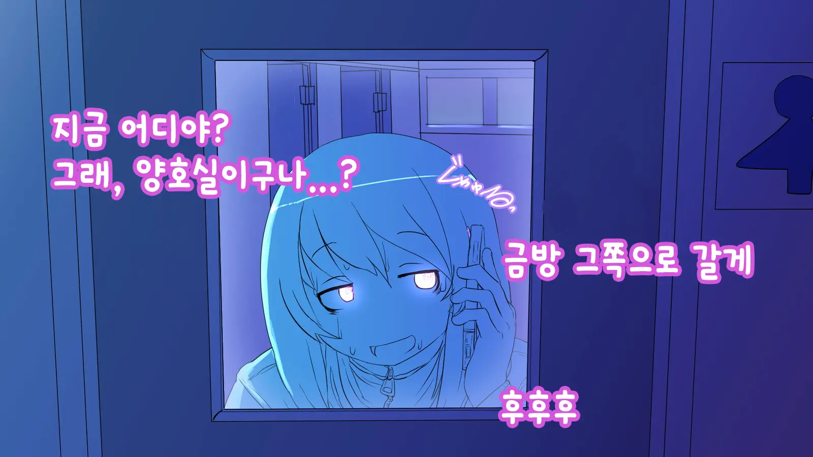 Nigekitta To Omotta Onnanoko-Tachi